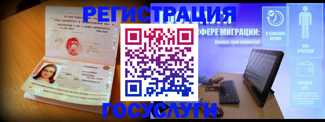 прописка гарантия в Соликамске